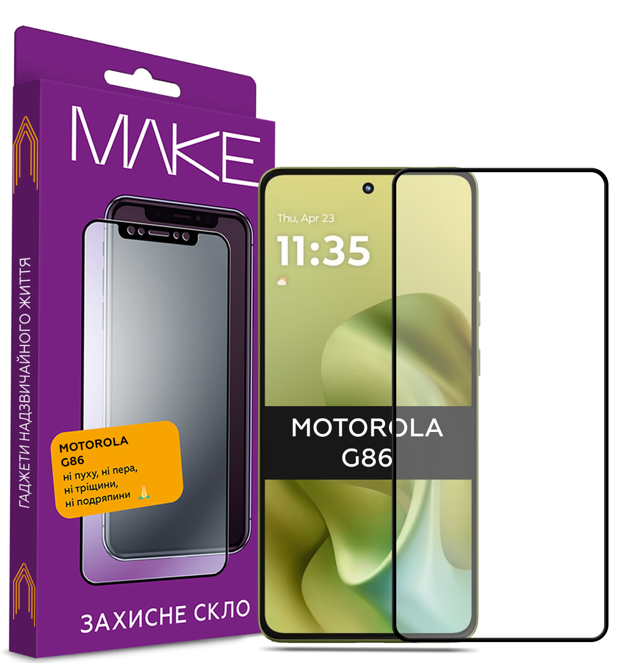 Защитное стекло для смартфона MAKE for Motorola G86 (MGF-MG86) - Фото 1