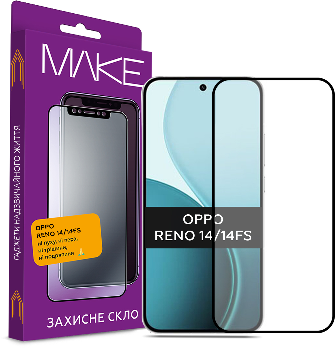 Купити Захисне скло для смартфону MAKE For Oppo Reno 14 (MGF-OR14) - Фото 1 Захисне скло для смартфону MAKE For Oppo Reno 14 (MGF-OR14) - Фото 1