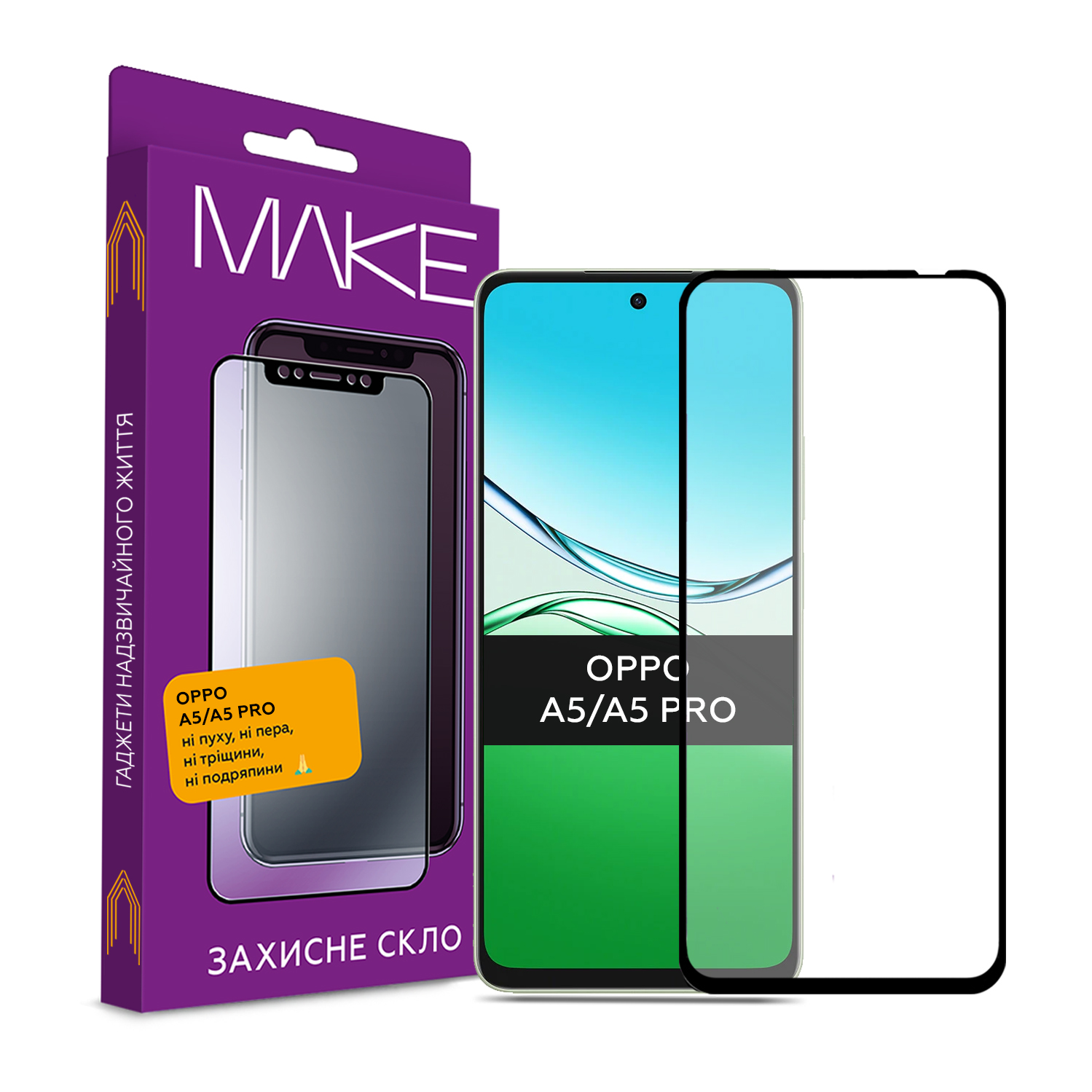 Защитное стекло для смартфона MAKE Oppo A5/A5 Pro (MGF-OA5/A5P) - Фото 1