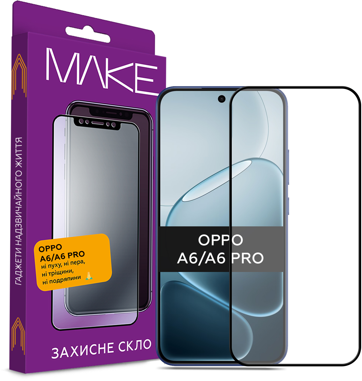 Купить Защитное стекло для смартфона MAKE For Oppo A6/A6 Pro (MGF-OA6/A6P) - Фото 1 Защитное стекло для смартфона MAKE For Oppo A6/A6 Pro (MGF-OA6/A6P) - Фото 1
