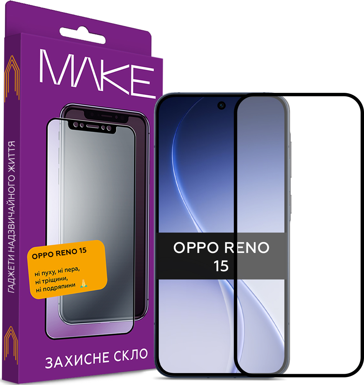 Купити Захисне скло для смартфону MAKE For Oppo Reno15 (MGF-OR15) - Фото 1 Захисне скло для смартфону MAKE For Oppo Reno15 (MGF-OR15) - Фото 1