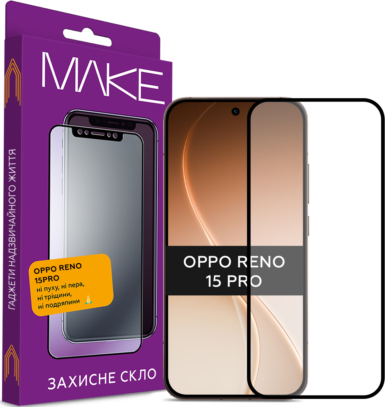 Захисне скло для смартфону MAKE For Oppo Reno15 Pro (MGF-OR15P) - Фото 1