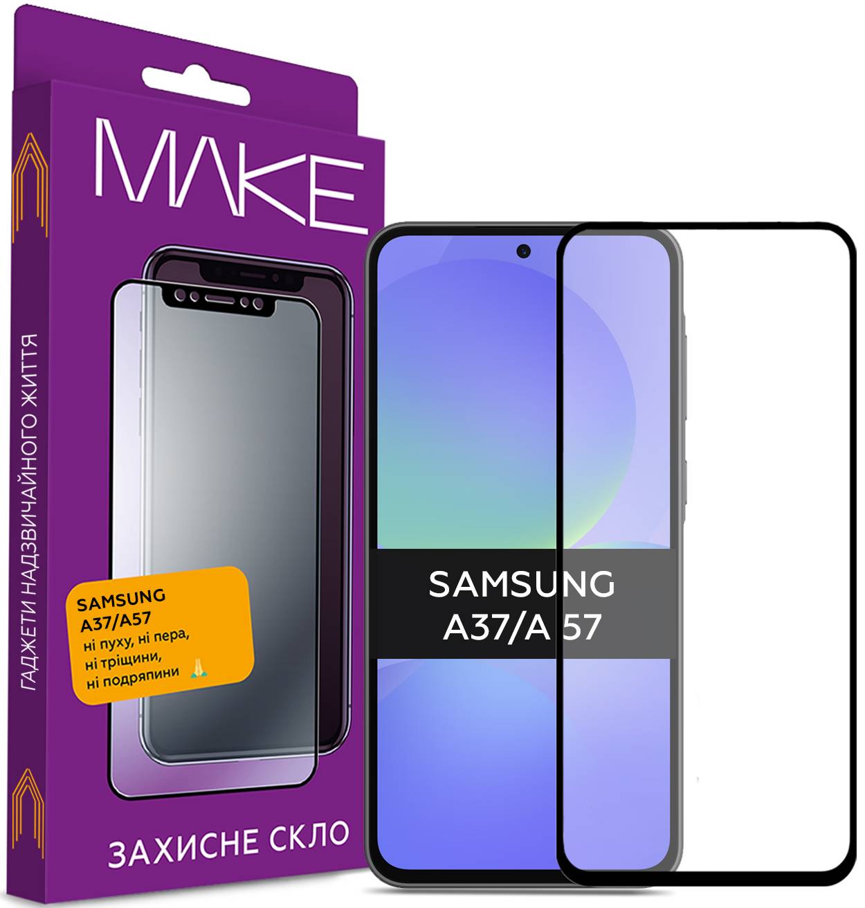 Захисне скло для смартфону MAKE For Samsung A37/A57 (MGF-SA37/SA57)