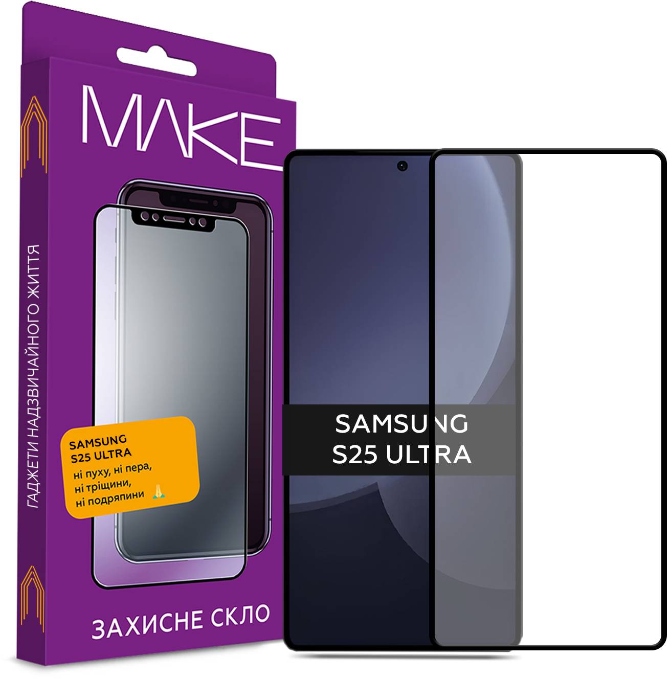 Защитное стекло для смартфона MAKE FCFG Samsung S25 Ultra (MGF-SS25U) - Фото 1
