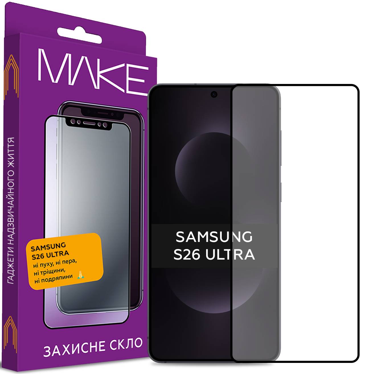 Захисне скло для смартфону MAKE for Samsung S26 Ultra (MGF-SS26U) - Фото 1