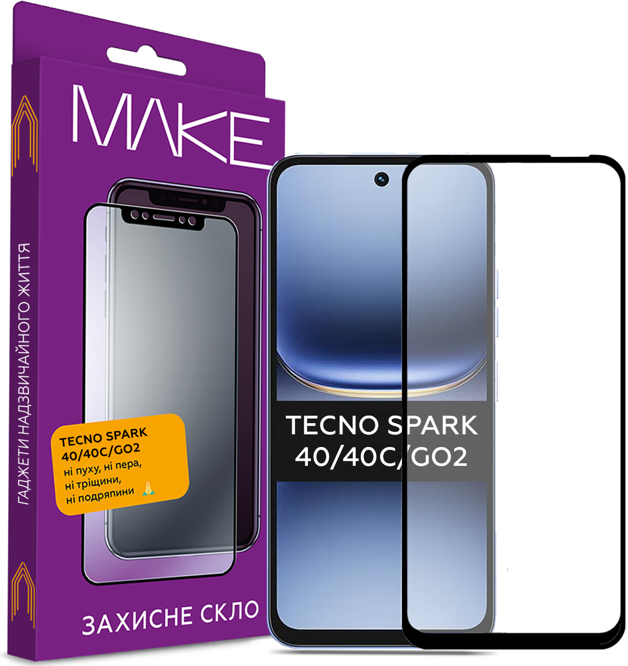 Защитное стекло для смартфона MAKE For Tecno Spark Tecno Spark 40/40C/Go 2 (MGF-TS40/40C/G2) - Фото 1