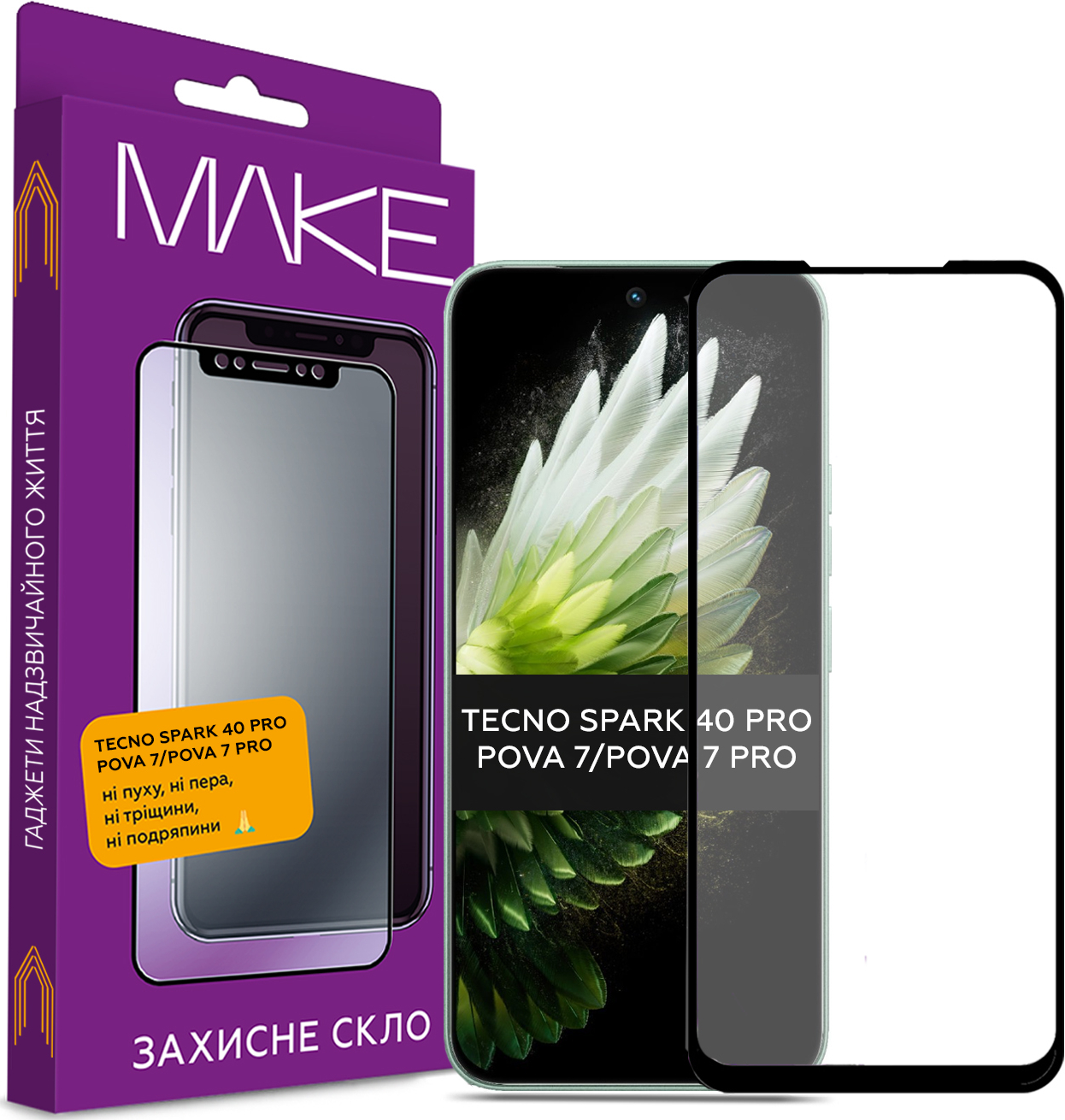 Захисне скло для смартфону MAKE For Tecno Spark 40 Pro/Pova 7/Pova 7 Pro (MGF-TS40P/P7) - Фото 1