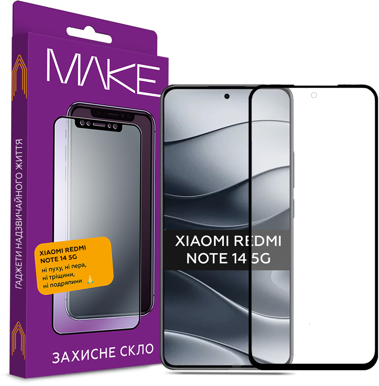 Защитное стекло для смартфона MAKE FCFG Xiaomi Redmi Note 14 5G (MGF-XRN145G) - Фото 1