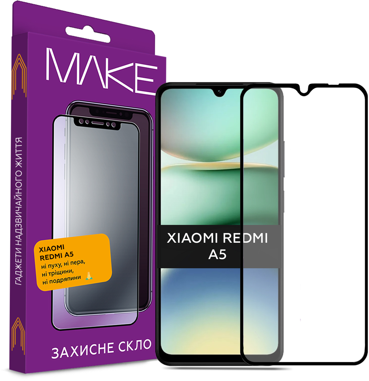 Защитное стекло для смартфона MAKE Xiaomi Redmi A5 (MGF-XRA5) - Фото 1