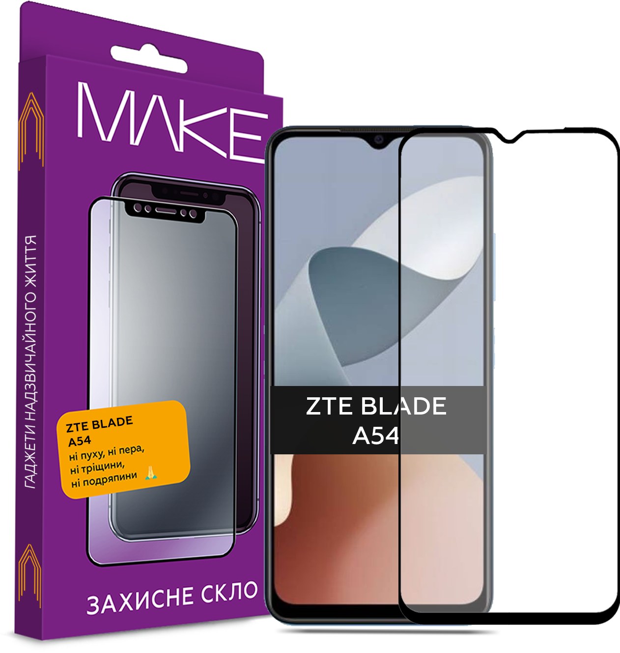 Защитное стекло для смартфона MAKE FCFG ZTE Blade A54 (MGF-ZBA54) - Фото 1