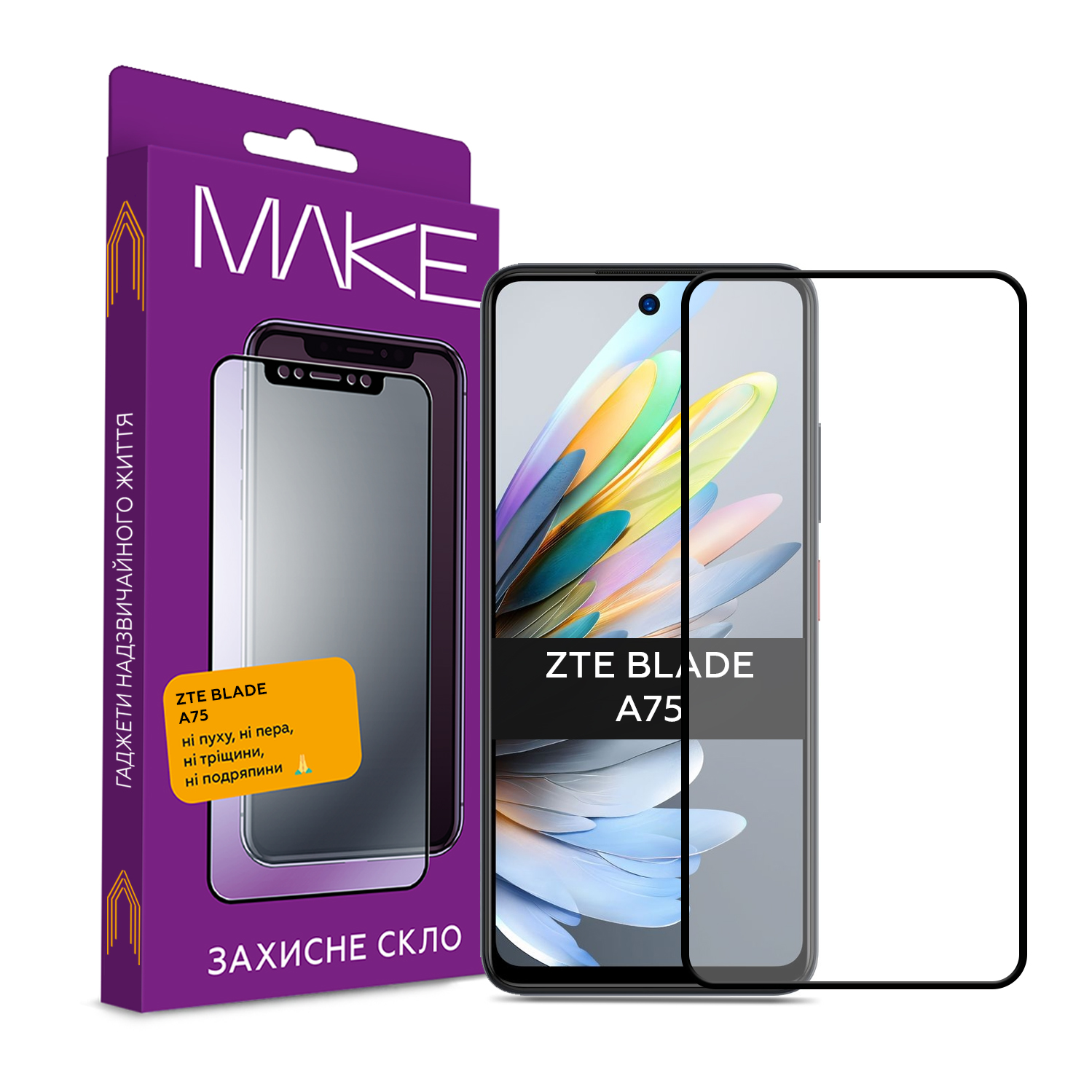 Защитное стекло для смартфона MAKE FCFG ZTE Blade A75 (MGF-ZBA75) - Фото 1