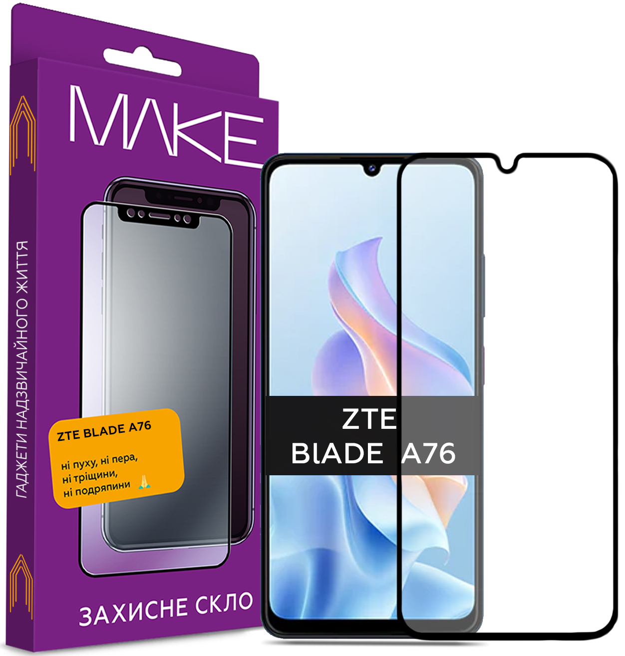 Купить Защитное стекло для смартфона MAKE ZTE Blade A76 (MGF-ZBA76) - Фото 1 Защитное стекло для смартфона MAKE ZTE Blade A76 (MGF-ZBA76) - Фото 1