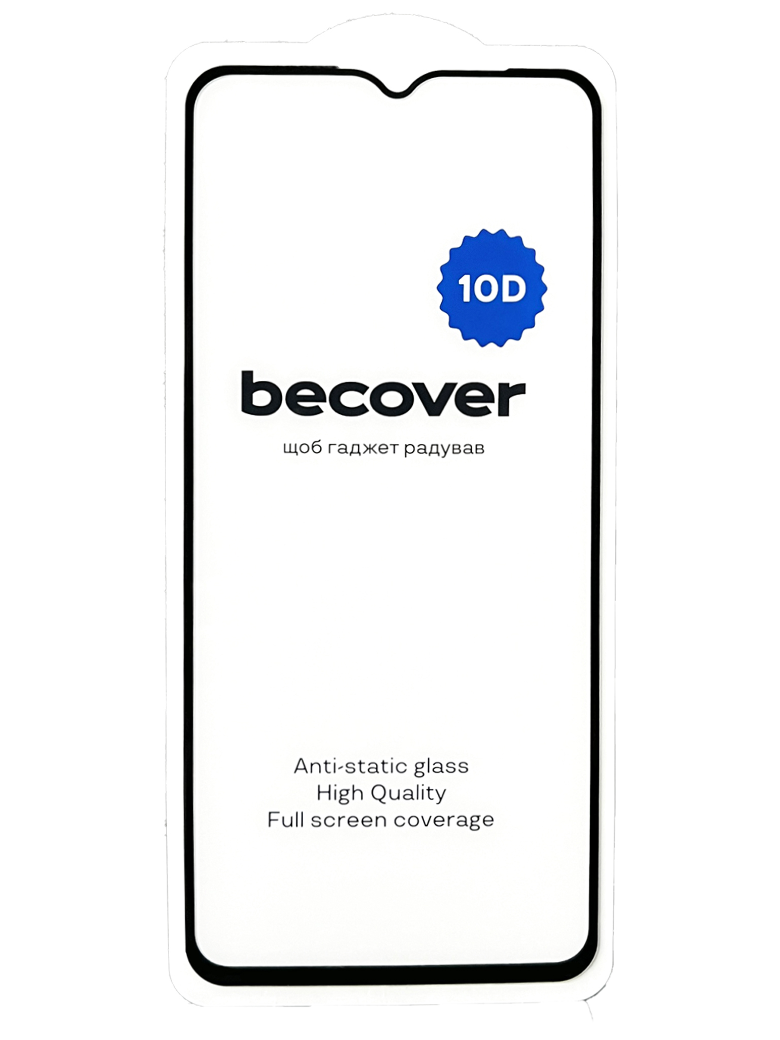 Купити Захисне скло для смартфону BeCover for Samsung Galaxy A07 SM-A075 10D Black (713684) - Фото 1 Захисне скло для смартфону BeCover for Samsung Galaxy A07 SM-A075 10D Black (713684) - Фото 1