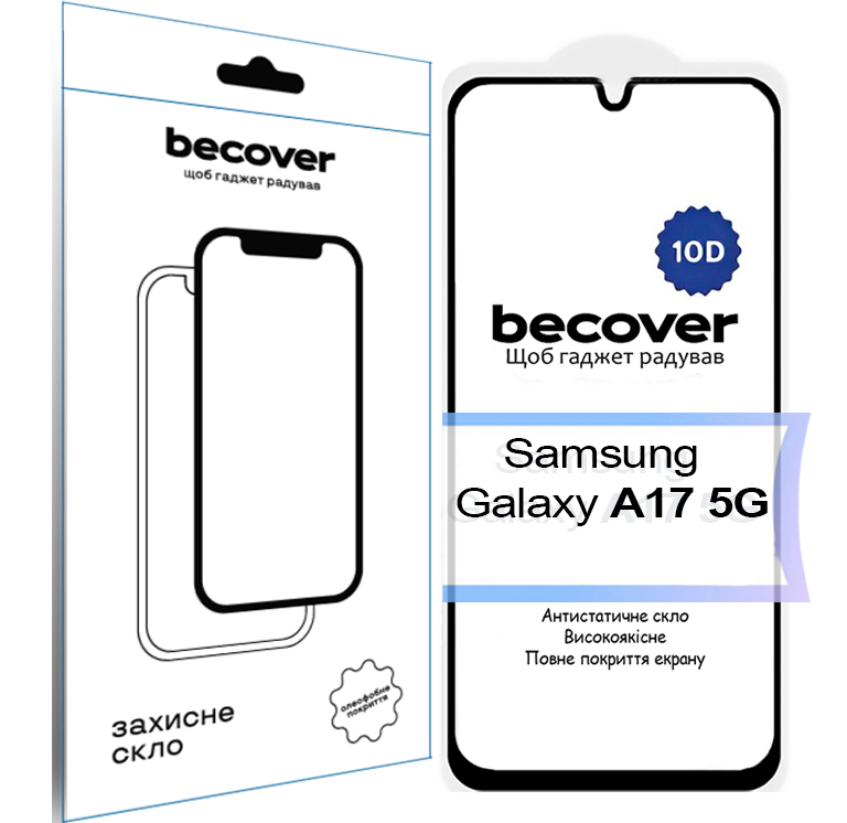 Купити Захисне скло для смартфону BeCover for Samsung Galaxy A17 5G SM-A176 10D Black (713688) - Фото 1 Захисне скло для смартфону BeCover for Samsung Galaxy A17 5G SM-A176 10D Black (713688) - Фото 1