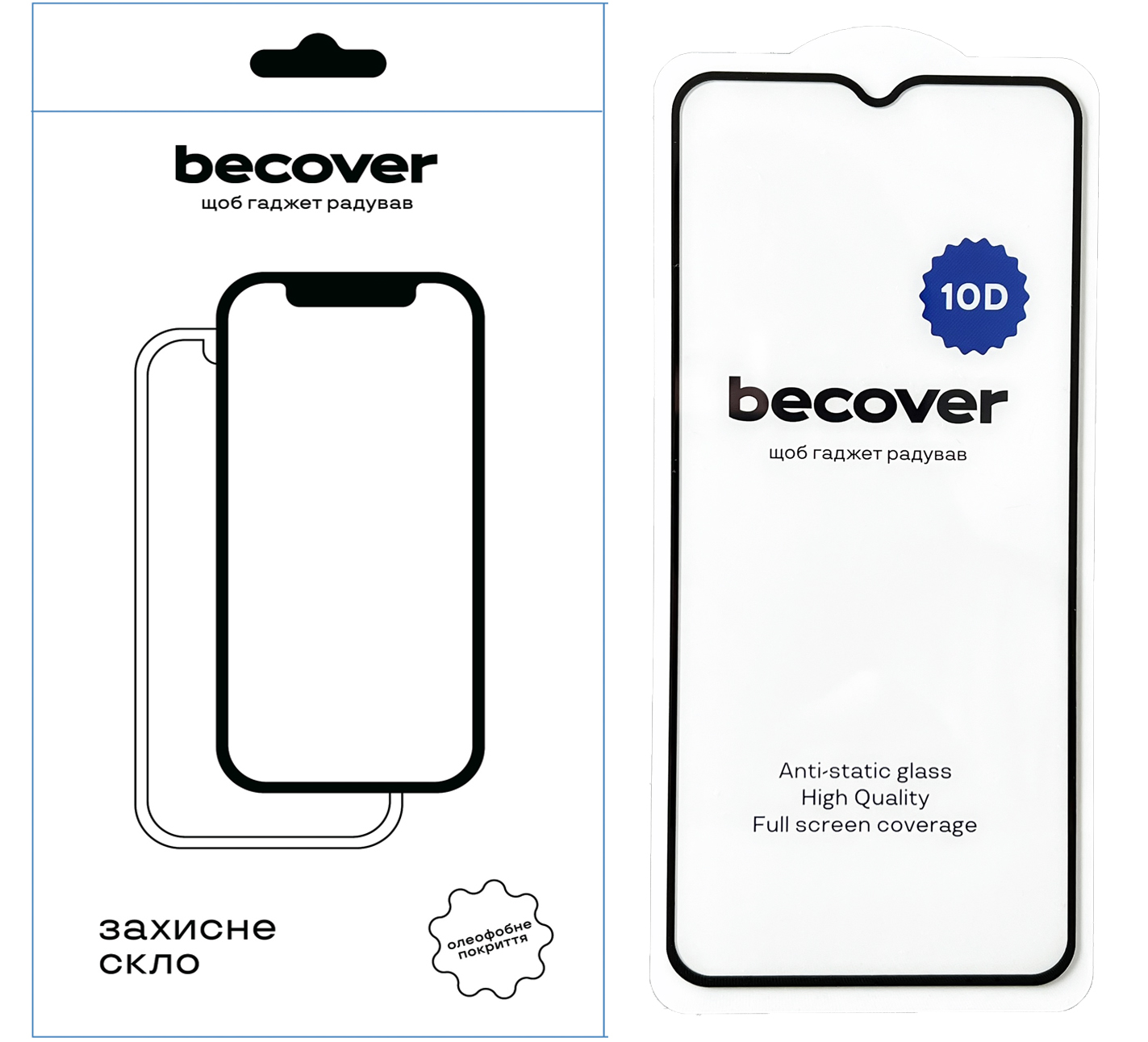 Купити Захисне скло для смартфону BeCover for Nokia G42 10D Black (711555) - Фото 1 Захисне скло для смартфону BeCover for Nokia G42 10D Black (711555) - Фото 1