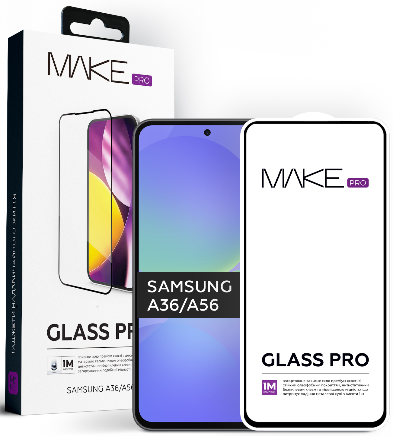 Защитное стекло для смартфона MAKE Pro for Samsung A36/A56 (MGP-SA36/A56) - Фото 1