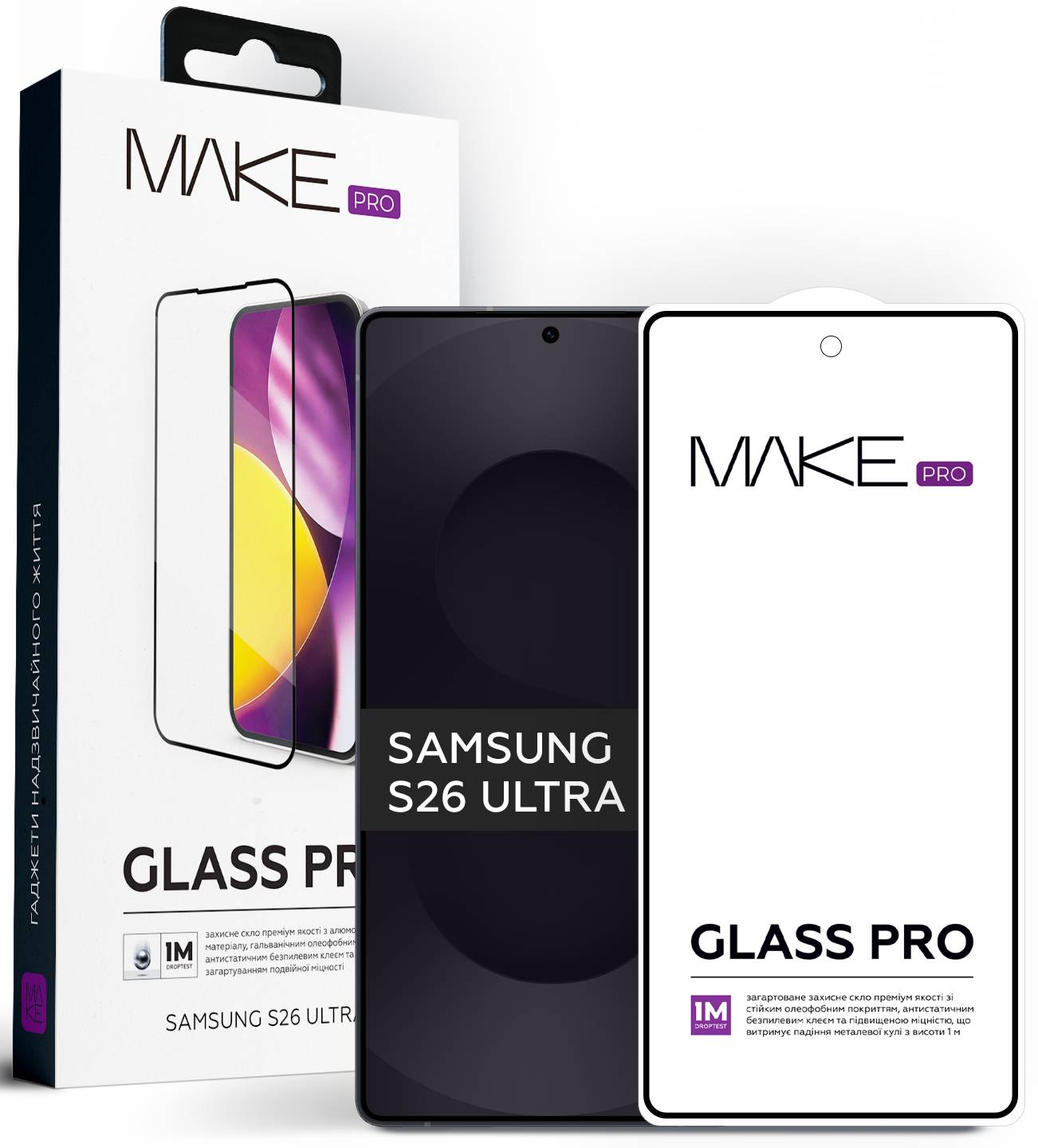 Захисне скло для смартфону MAKE Pro for Samsung S26 Ultra (MGP-SS26U) - Фото 1