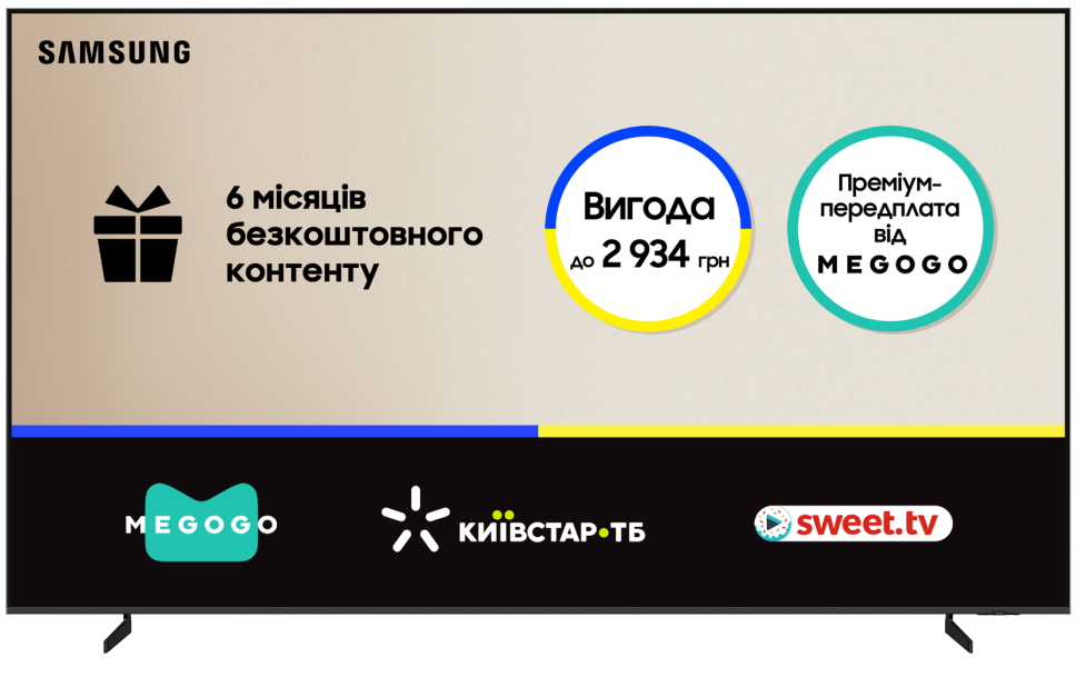 Телевизор Samsung QE100QN80FUXUA - Фото 1
