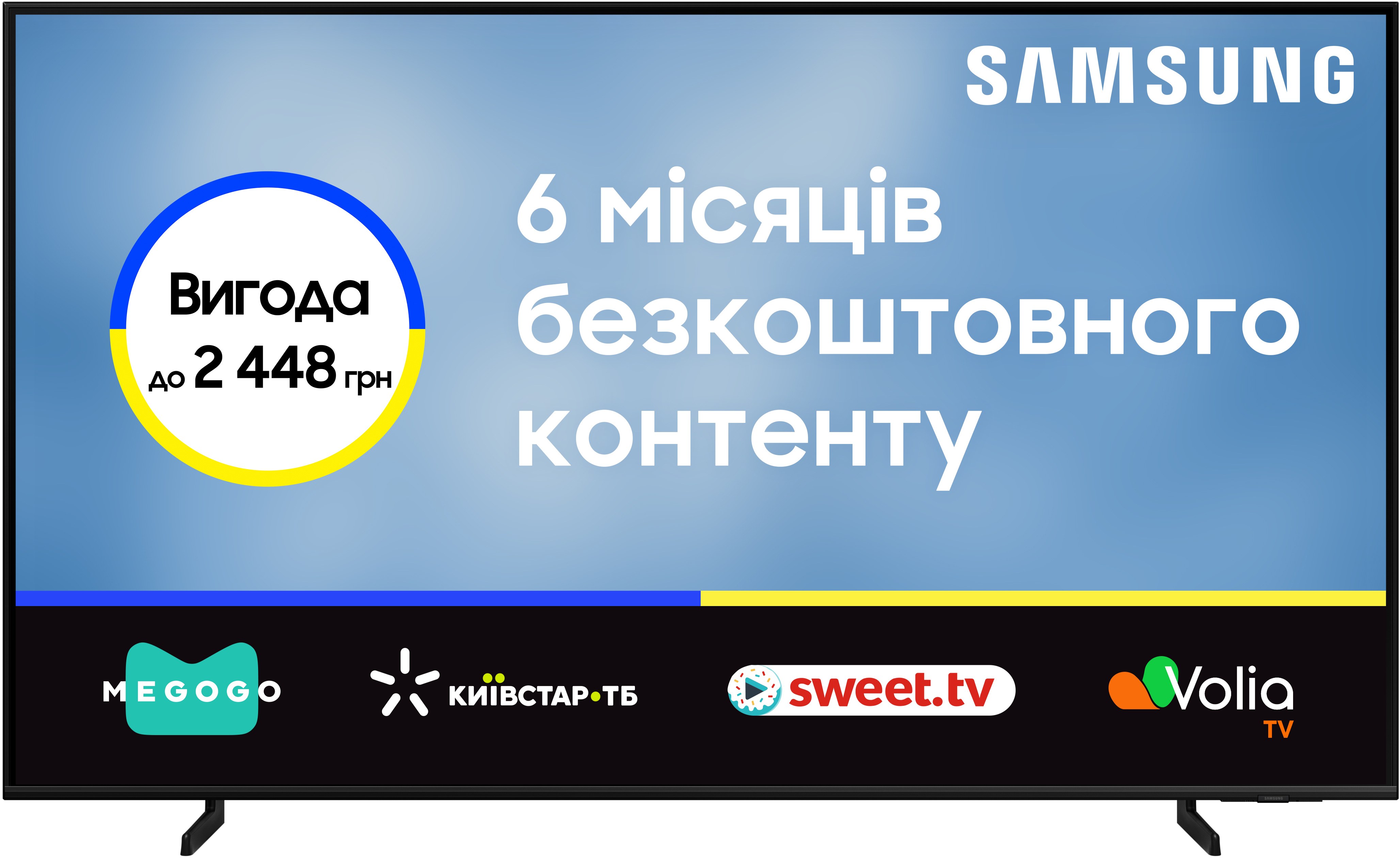 Телевизоры купить телевизор: выгодная цена в Киеве, Украине - Comfy