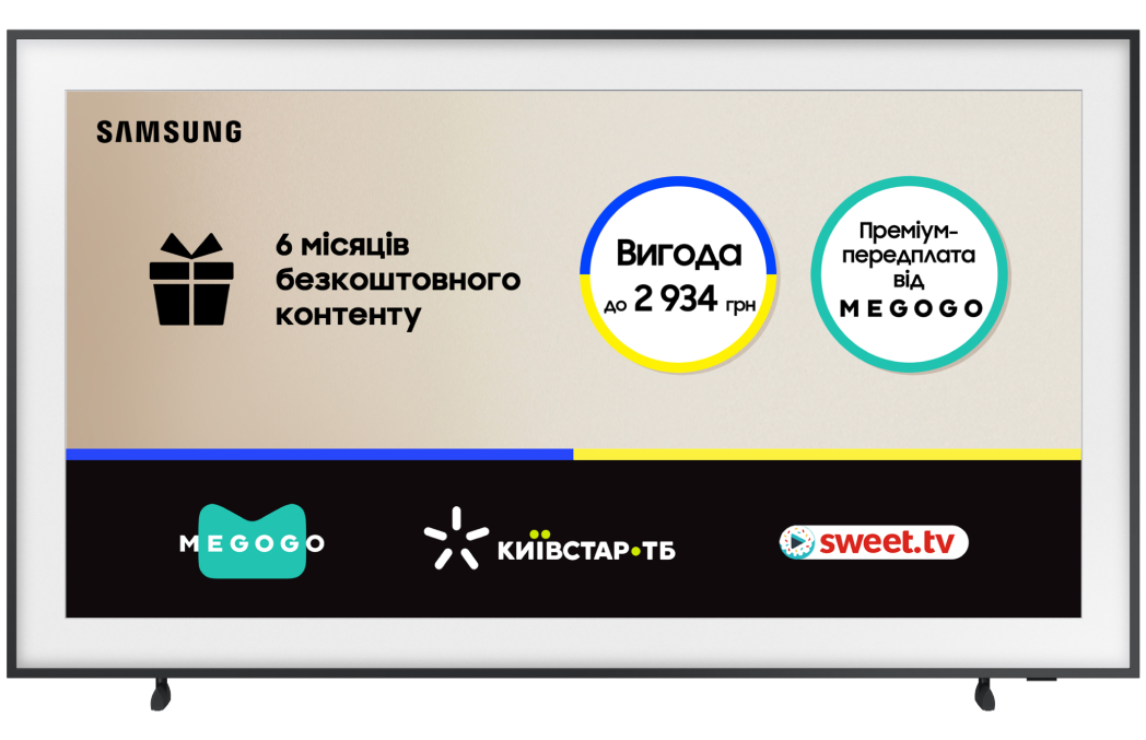Телевизор Samsung QE65LS03BAUXUA - Фото 1