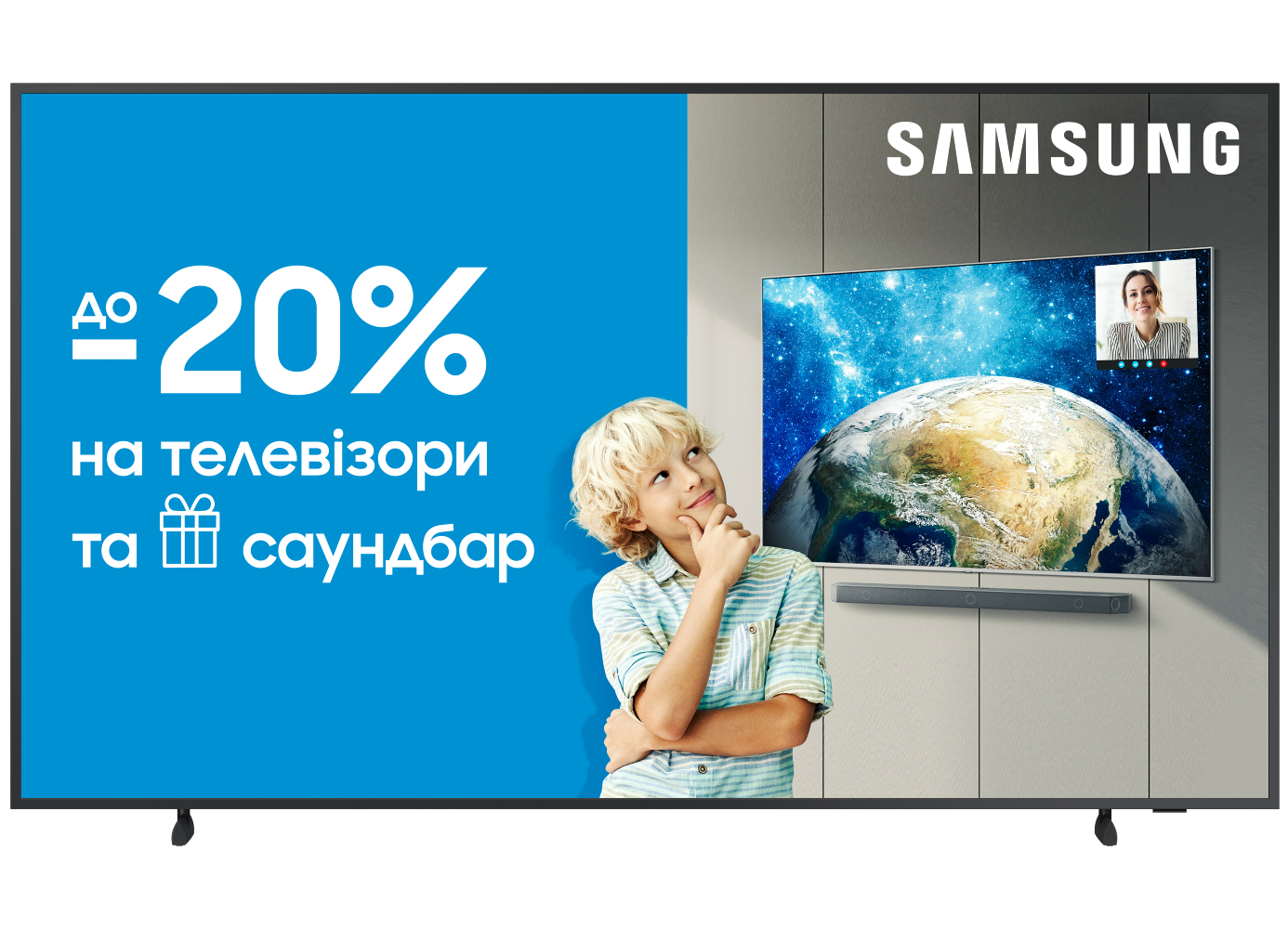 Уценка - Телевизор Samsung QE65LS03DAUXUA - Фото 1