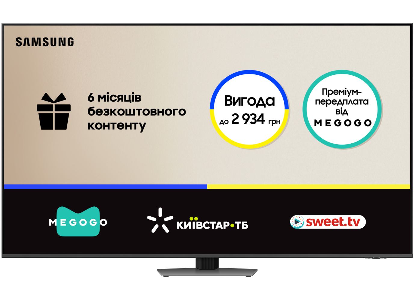 Телевизор Samsung QE75QN85DBUXUA - Фото 1