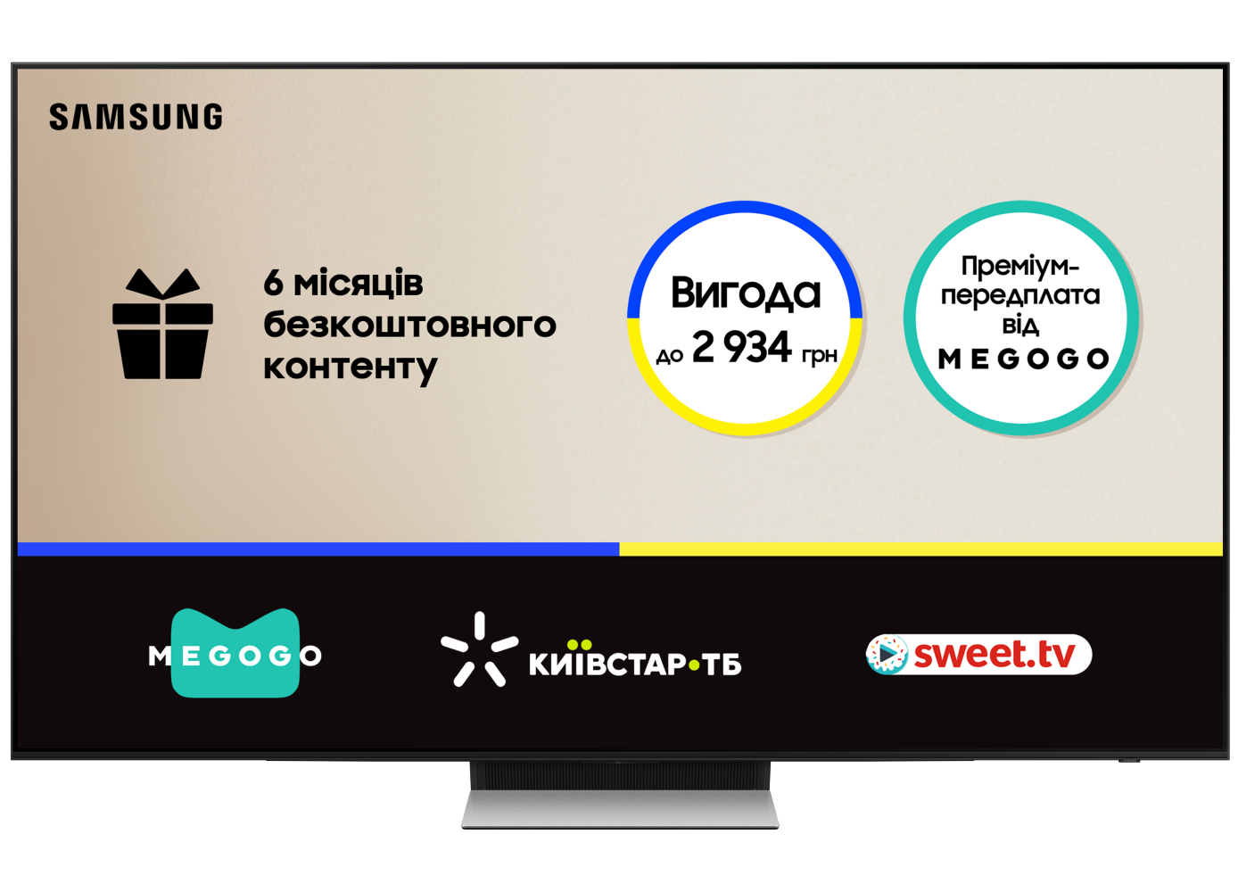 Телевізор Samsung QE65S90FAUXUA - Фото 1