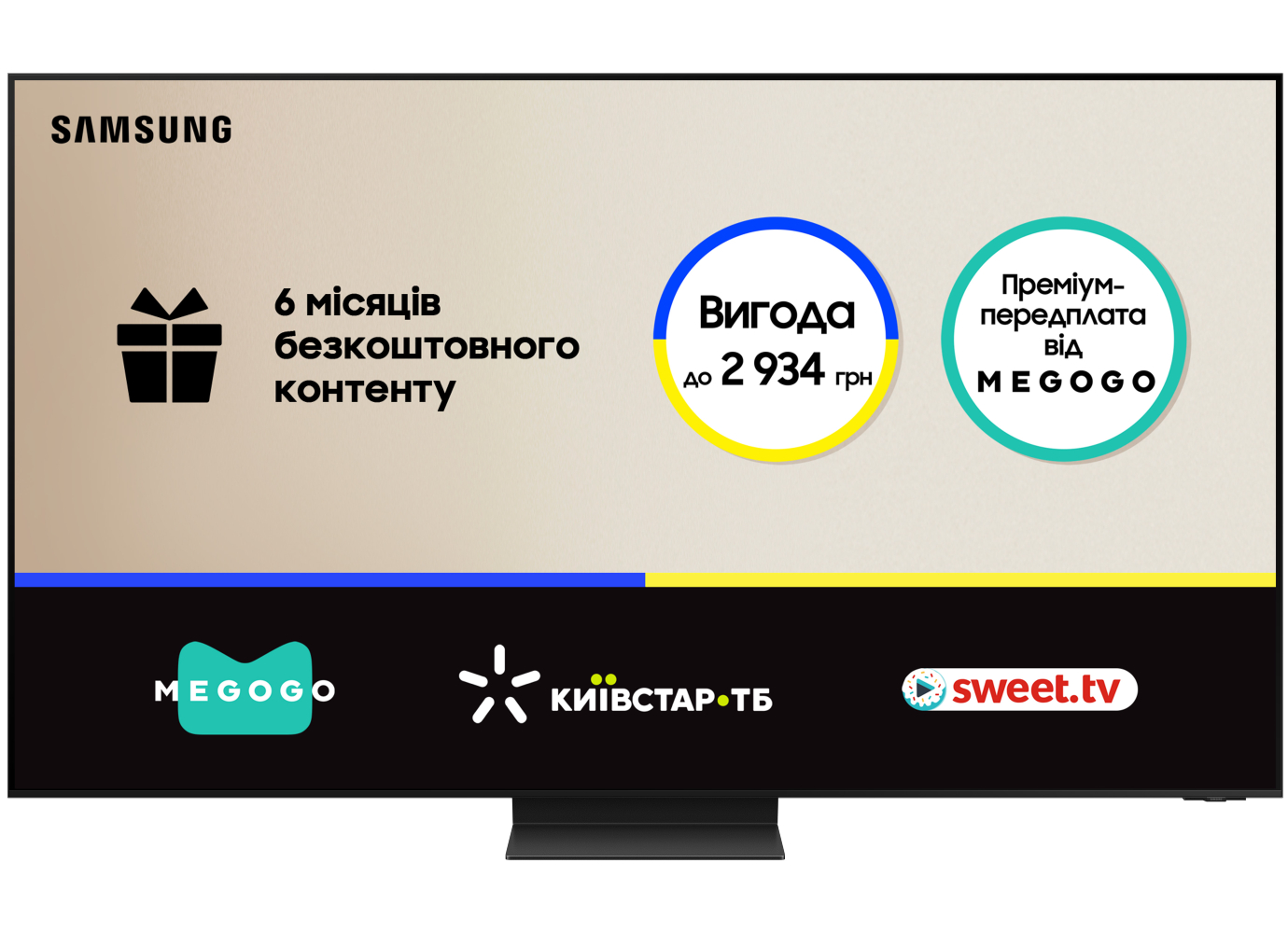 Телевізор Samsung QE65QN800DUXUA - Фото 1