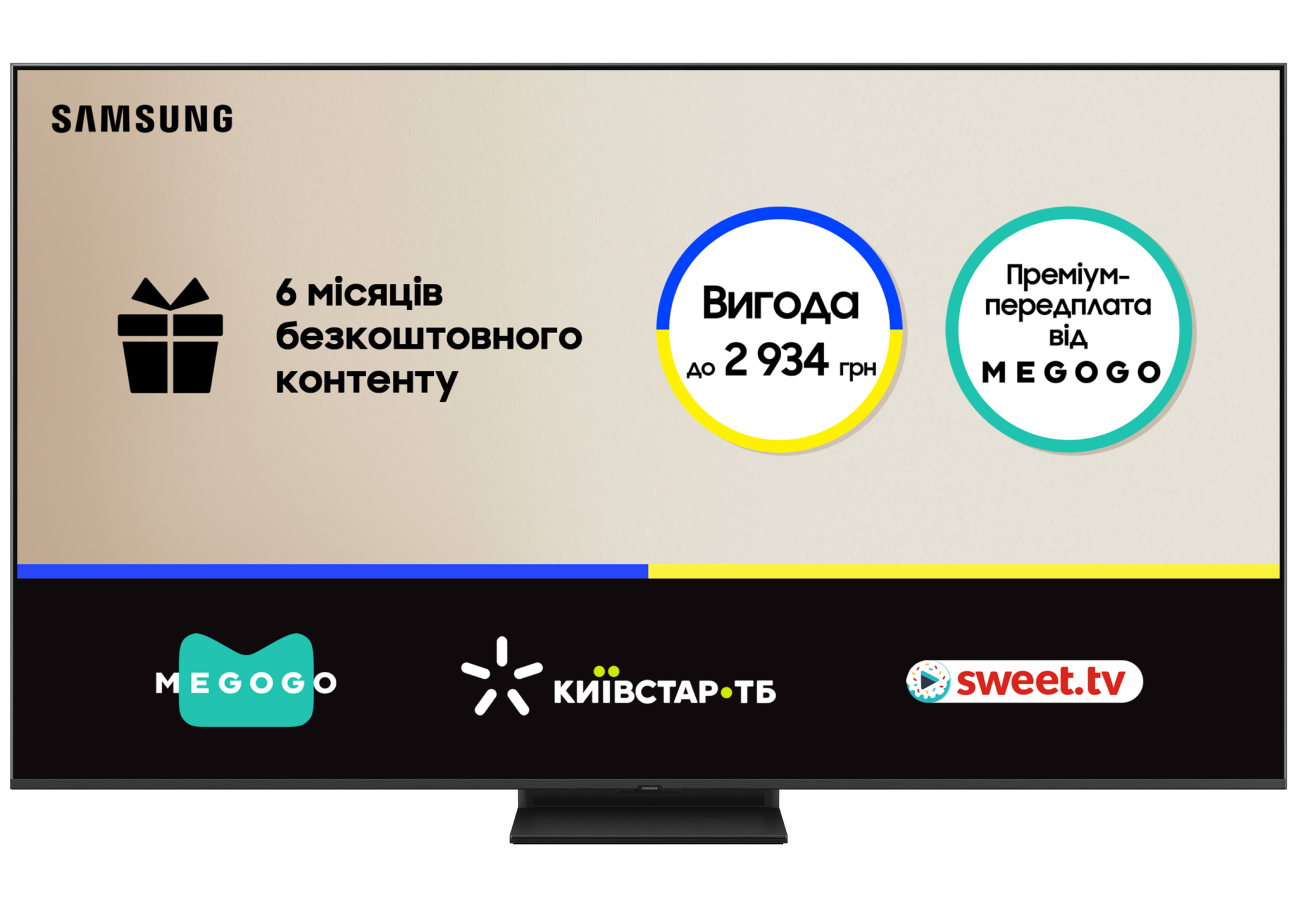 Телевізор Samsung QE75QN80FAUXUA - Фото 1