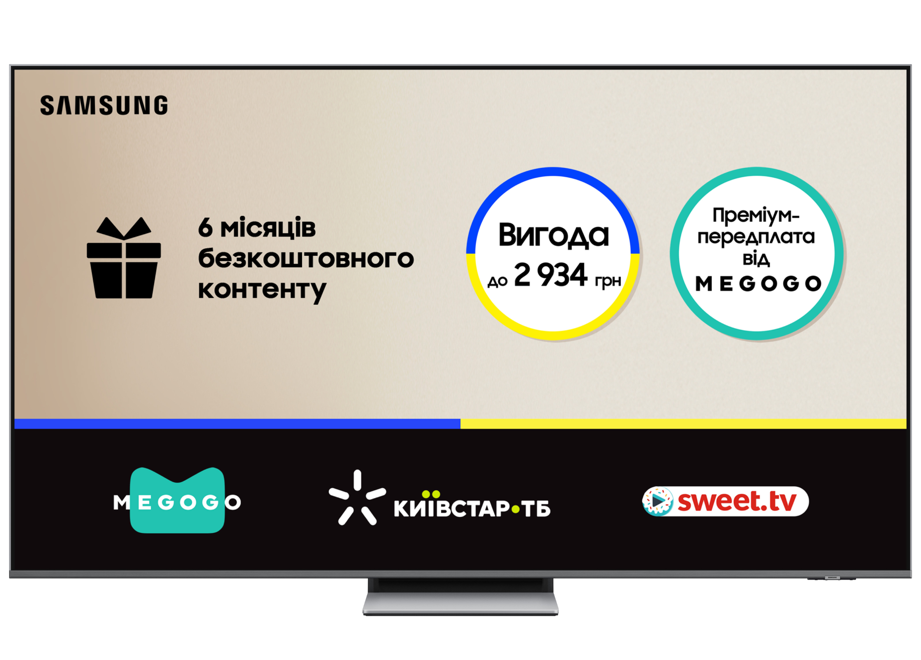 Телевизор Samsung QE55QN85FAUXUA - Фото 1
