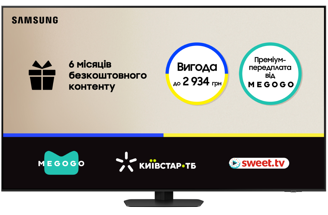 Телевизор Samsung QE55QN90DAUXUA - Фото 1