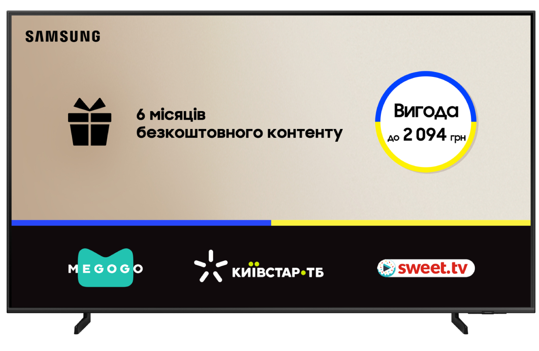 Телевізор Samsung QE43Q60DAUXUA - Фото 1