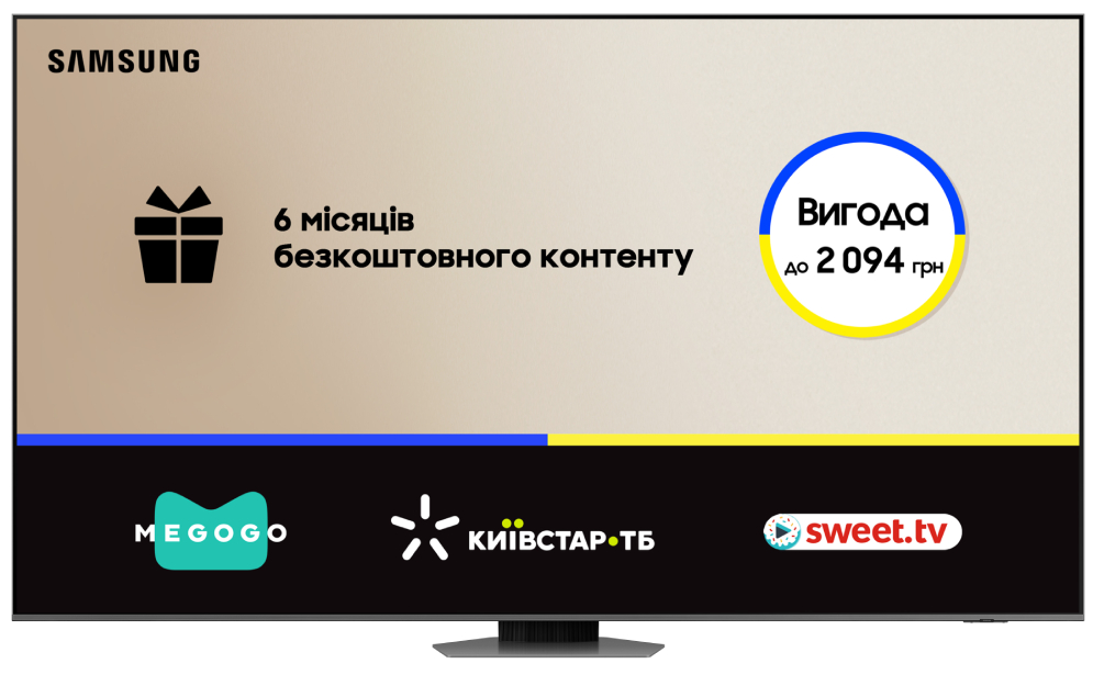 Телевизор Samsung QE98Q80CAUXUA - Фото 1