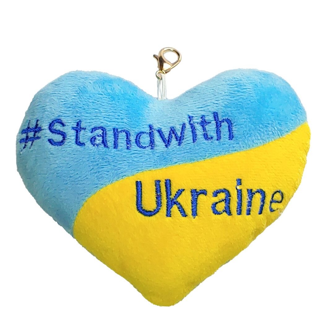 Мягкая игрушка брелок Tigres Серце Stand with Ukraine (ПД-0434) - Фото 1