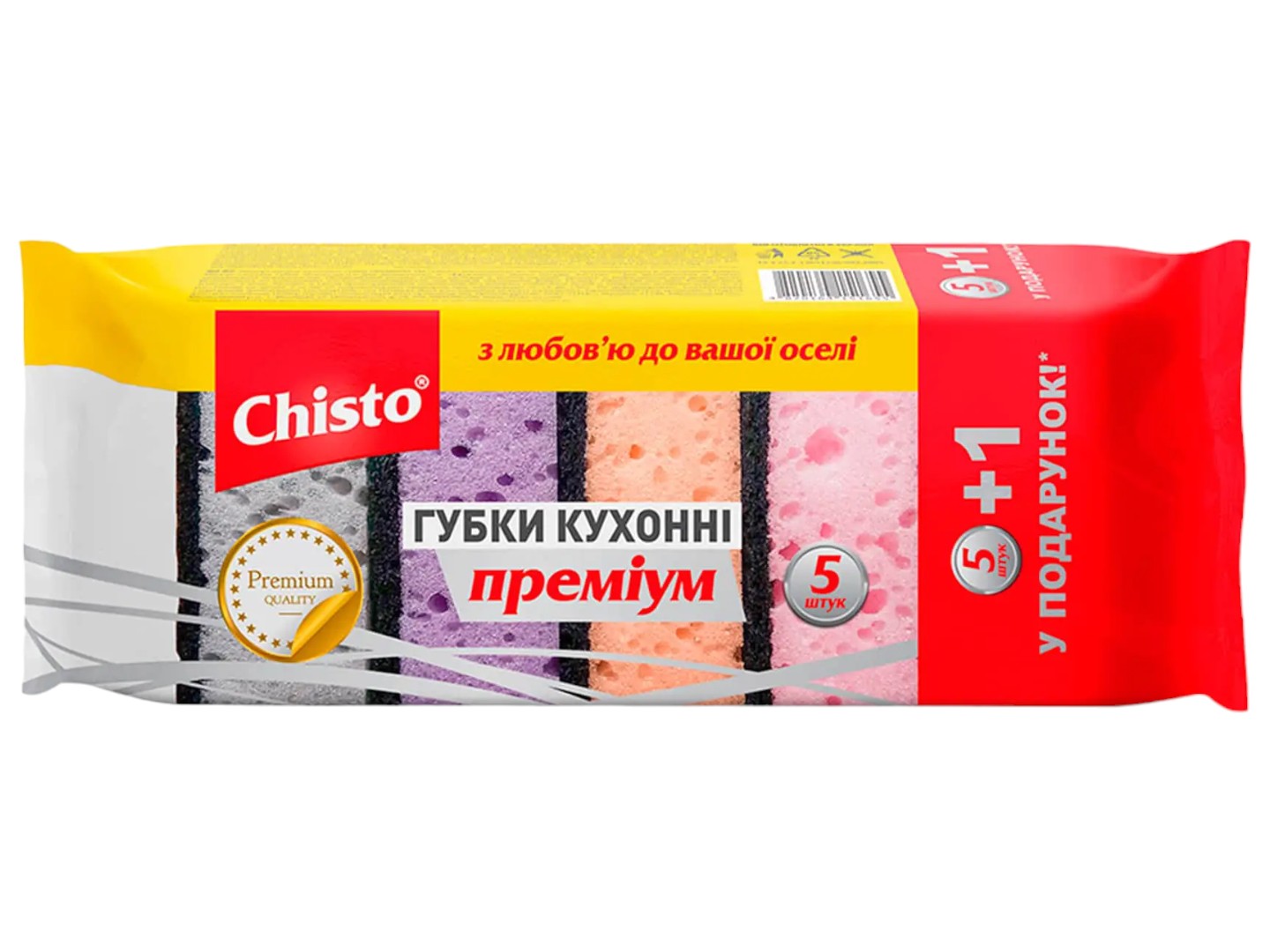 Губка для мытья посуды поролоновая Chisto ПРЕМИУМ 5шт+1 шт. (4820164151655) - Фото 1
