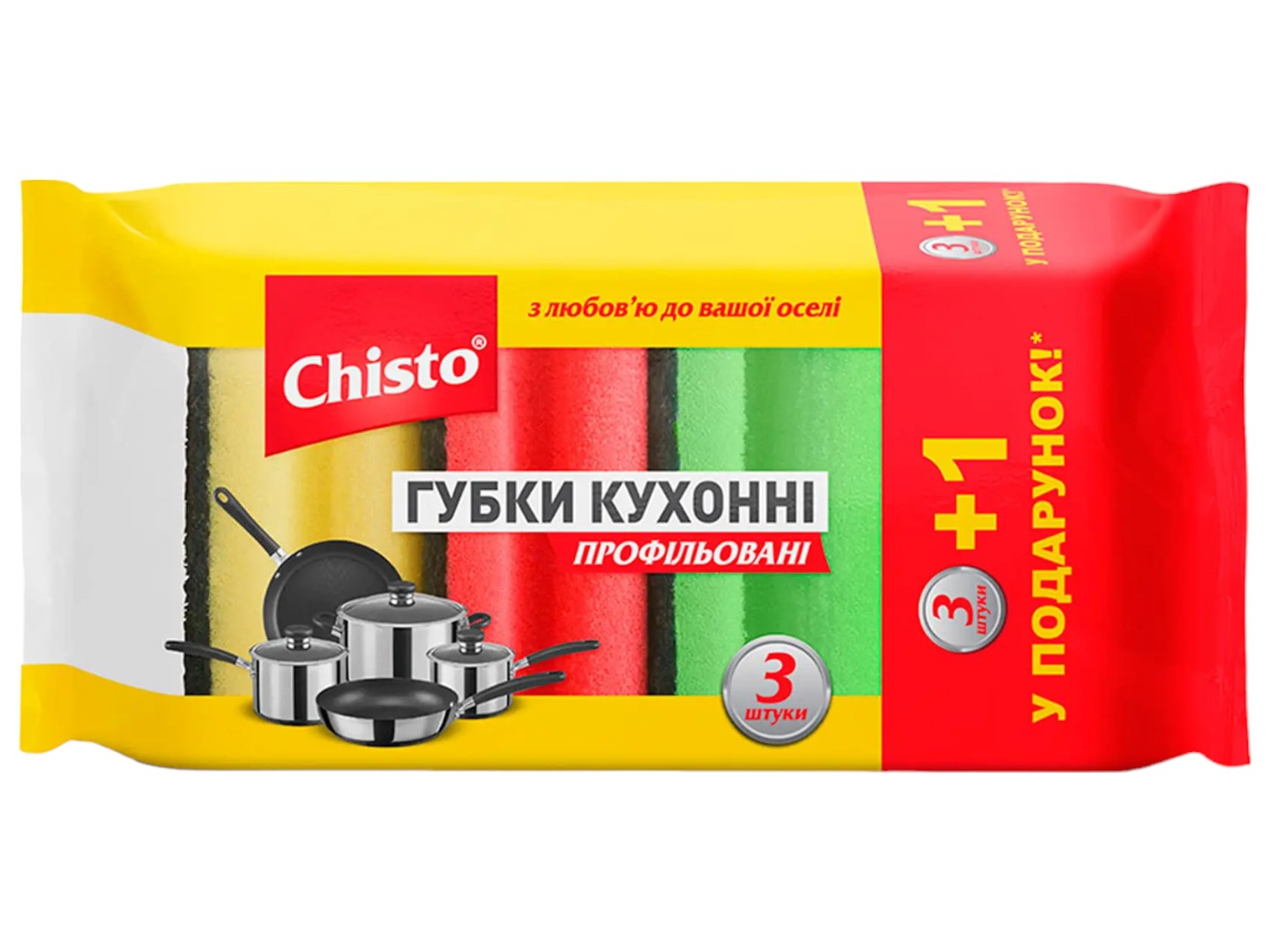 Губка для мытья посуды поролоновая Chisto ПРОФИЛЕВАНАЯ 3+1шт. (4823098407492) - Фото 1