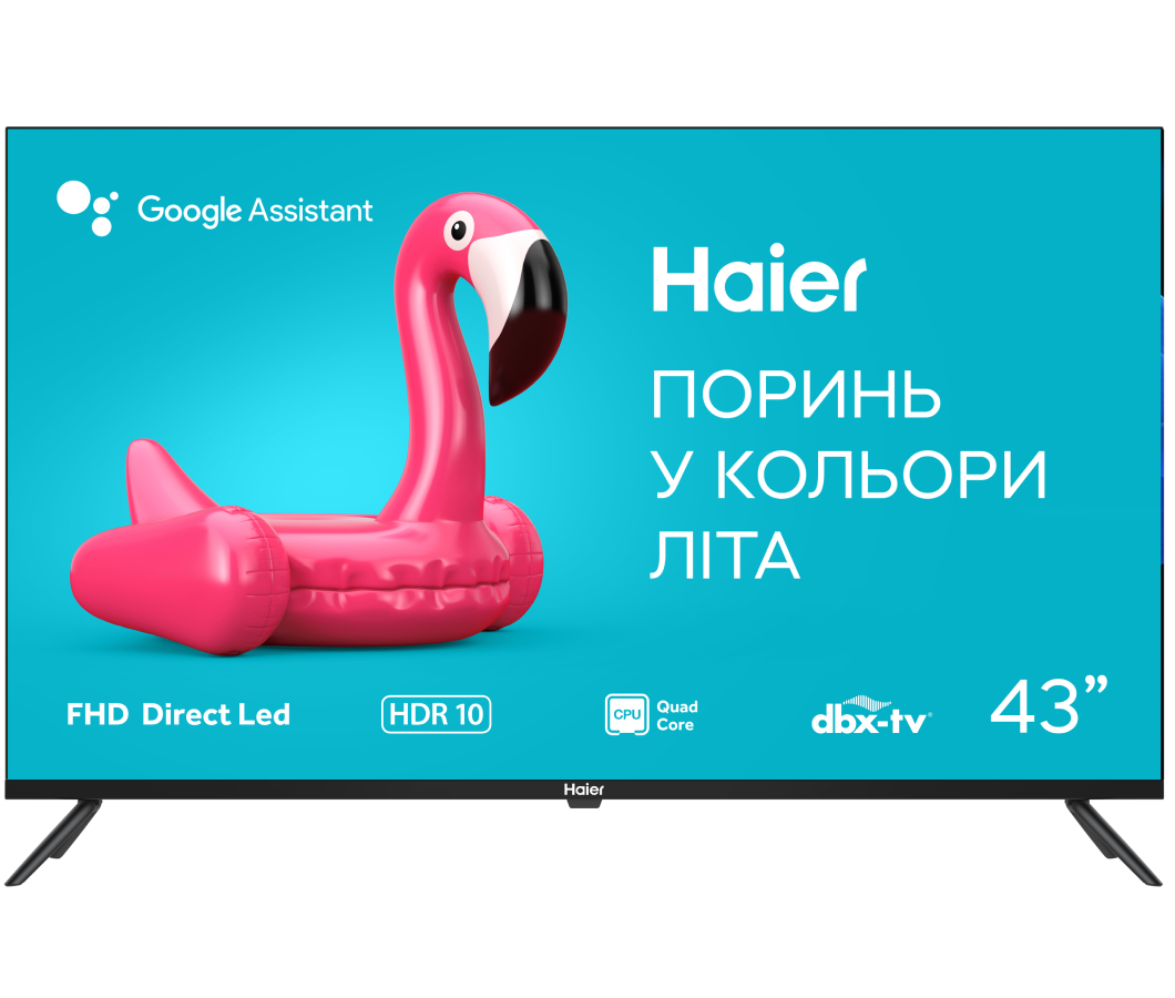 Телевізор Haier H43K801FG - Фото 1