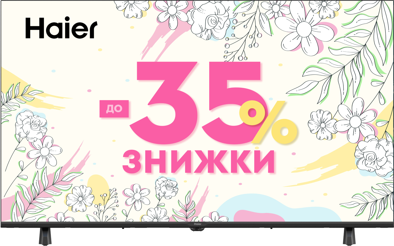 Телевізор Haier H55K85FUX