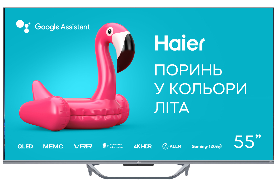 Телевизор Haier H55Q800UX - Фото 1