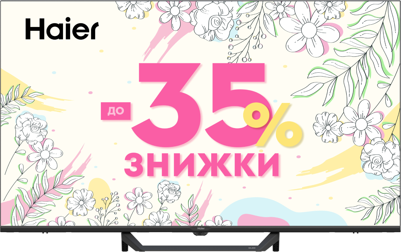 Телевізор Haier H43S80FUX