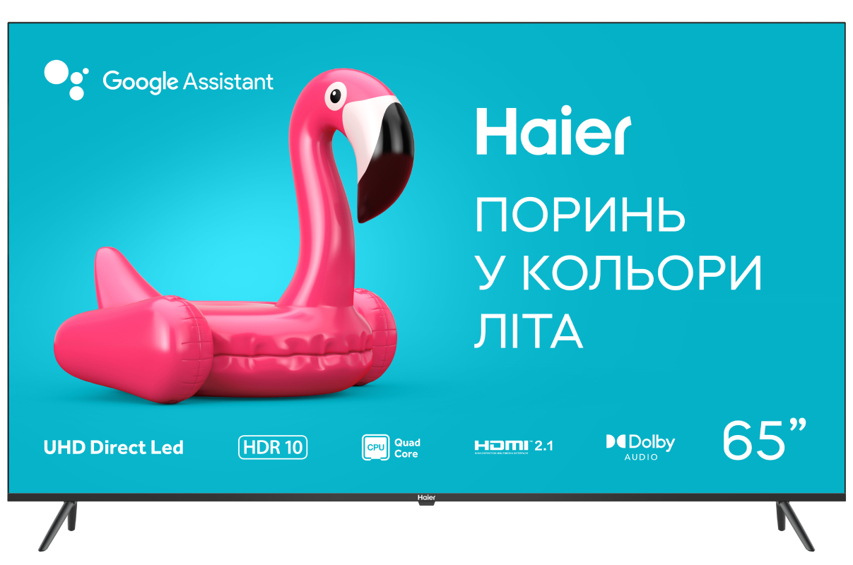 Телевізор Haier H65K801UG - Фото 1