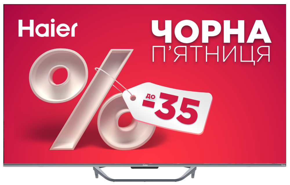 Купити Телевізор Haier H65Q800UX - Фото 1 Телевізор Haier H65Q800UX - Фото 1