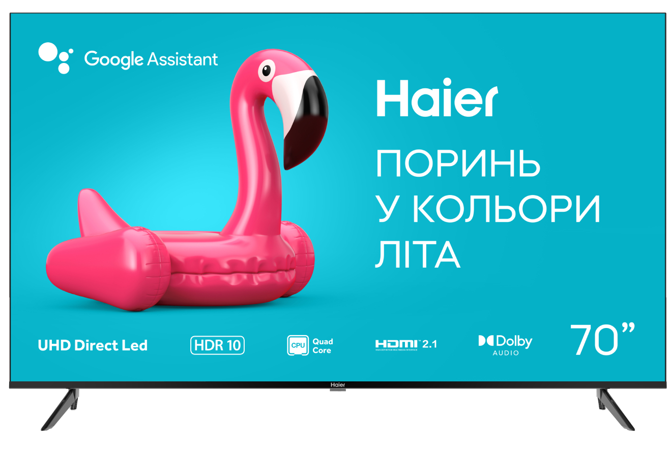 Телевізор Haier H70K801UG - Фото 1