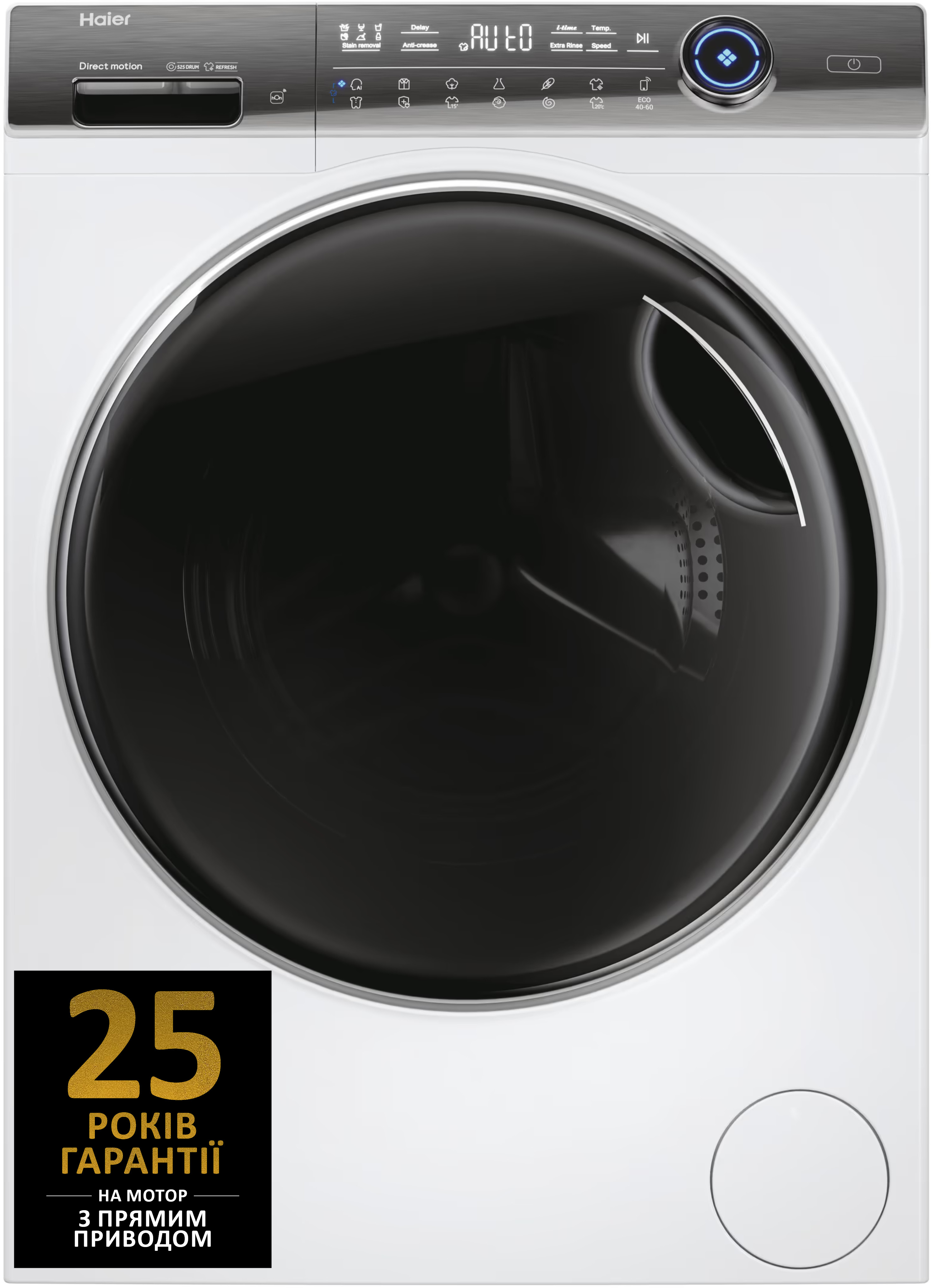 Стиральная машина Haier HW120-B14979EUG - Фото 1