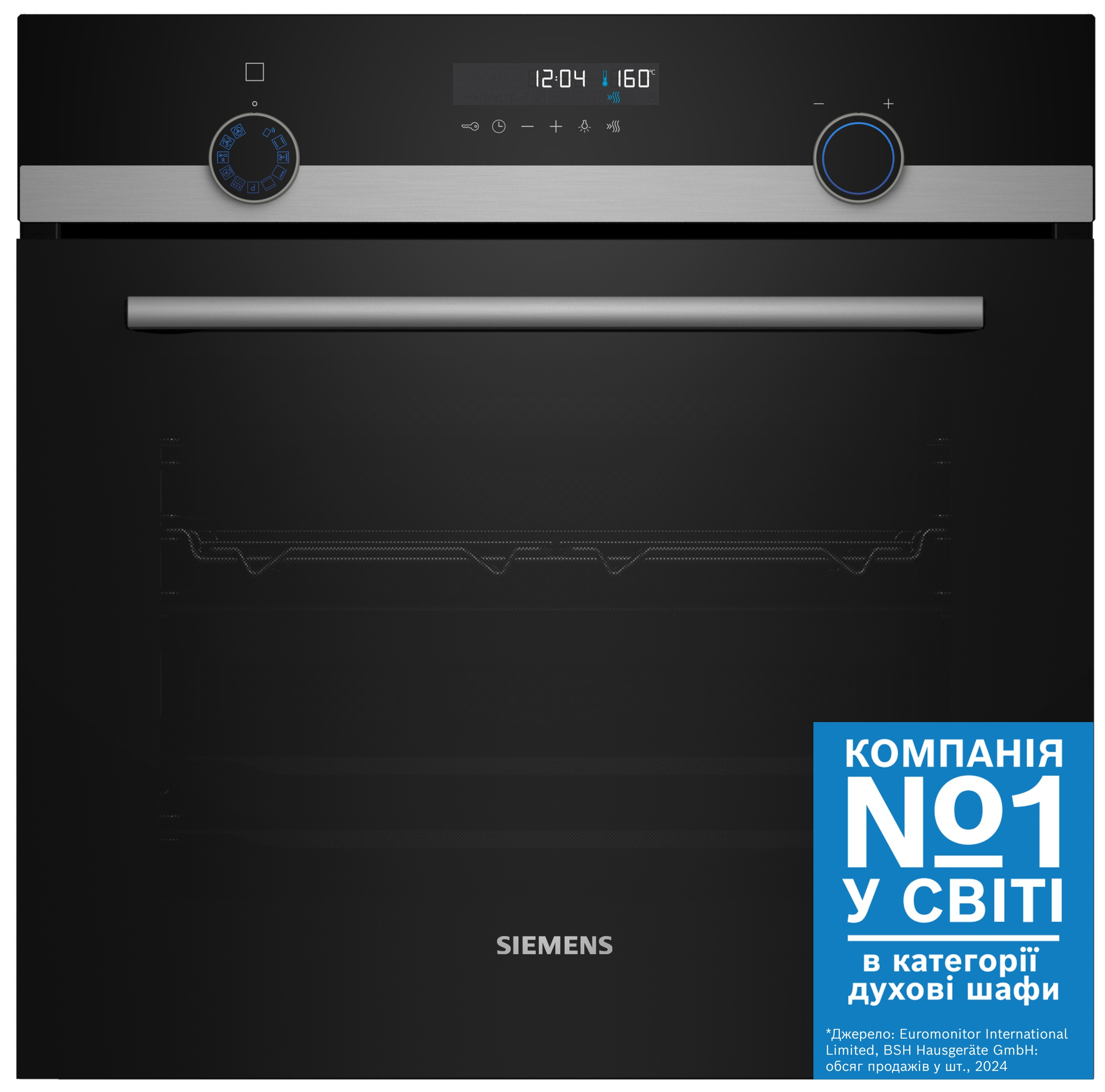 Духова шафа електрична Siemens HB557JEB6T - Фото 1