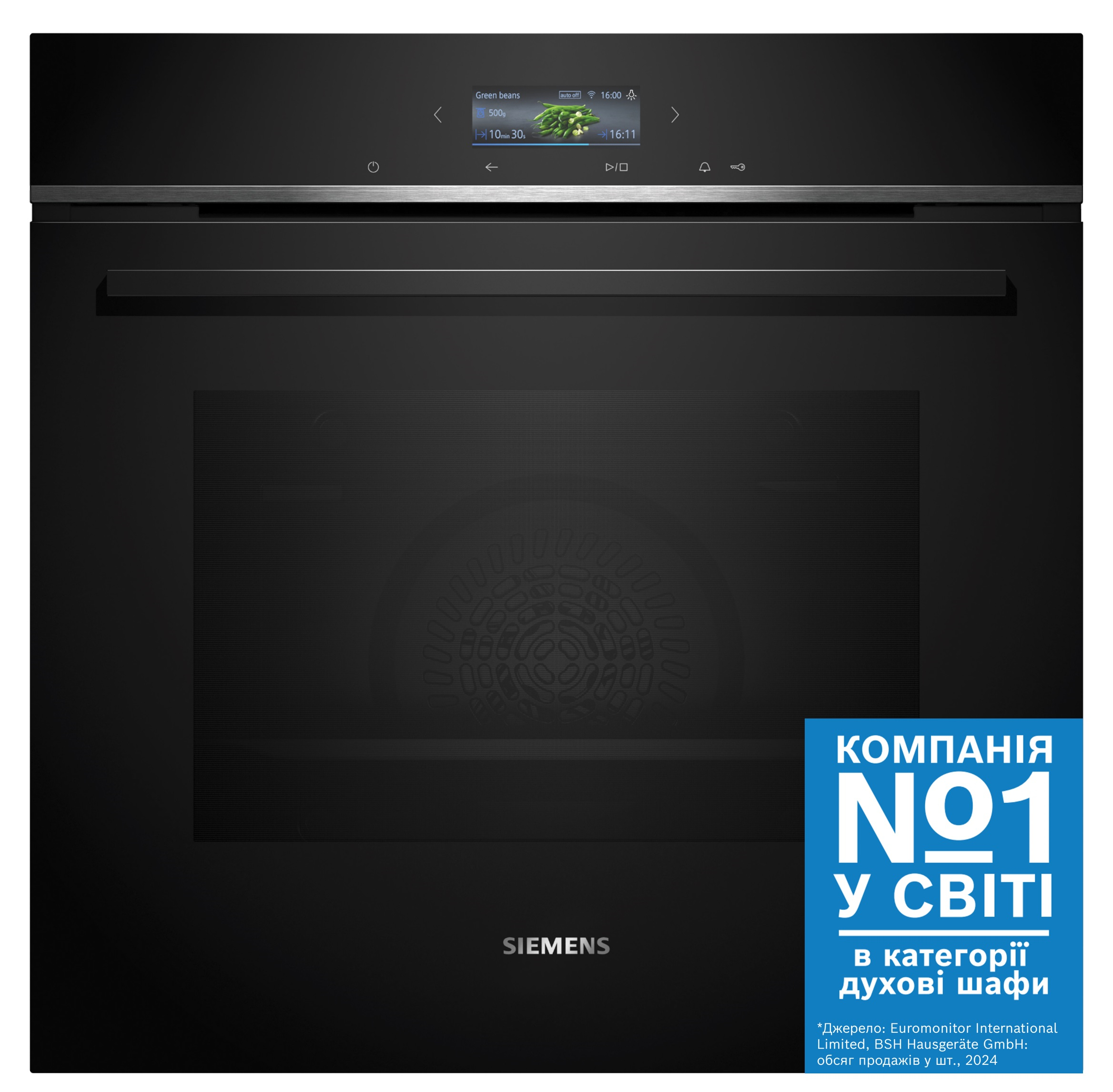 Уценка - Духовой шкаф электрический Siemens HB774G1B1 - Фото 1