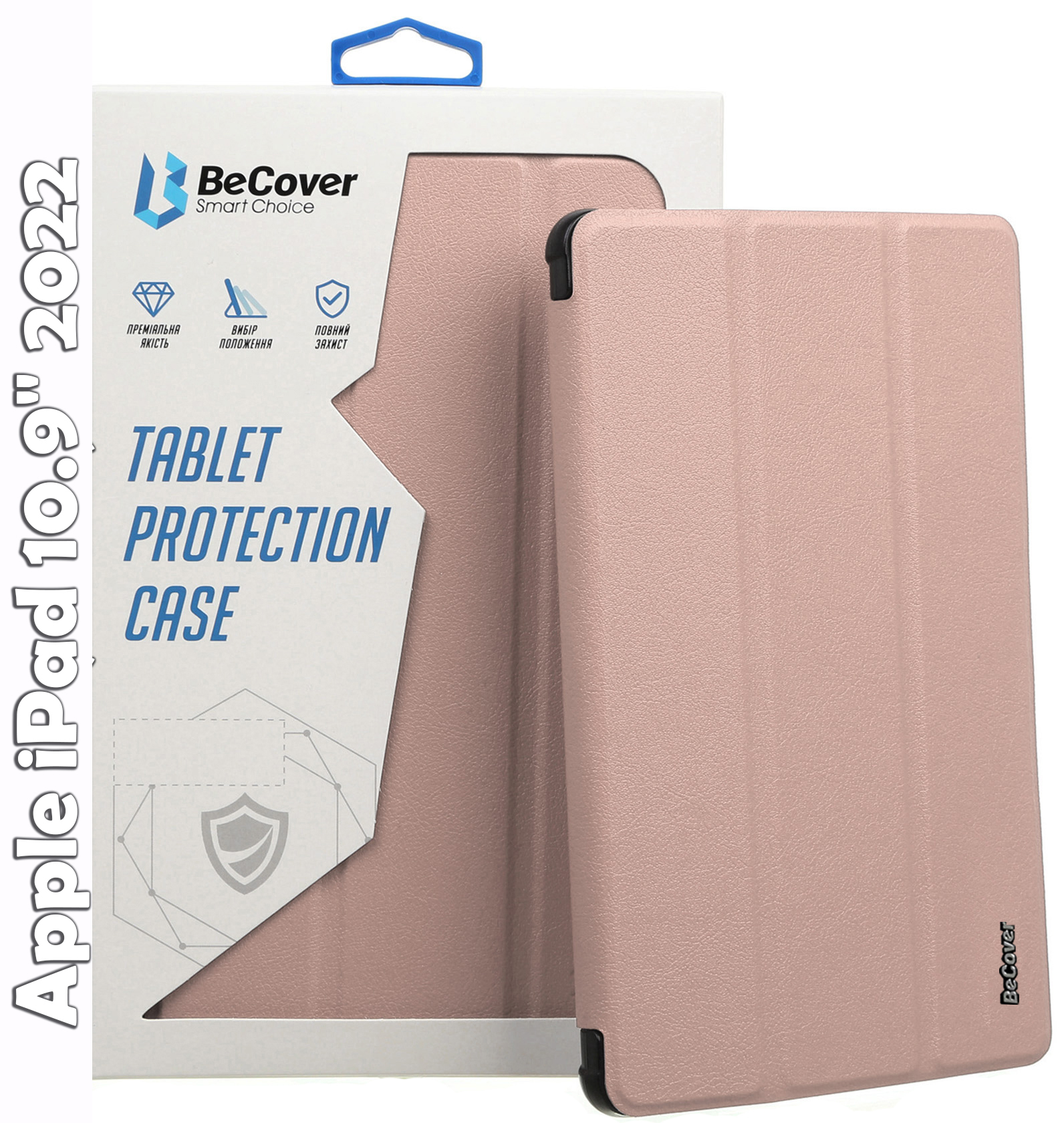 Чехол для планшета Becover Soft Edge с креплением Apple Pencil for Apple iPad 10.9'' (10 Gen)/iPad 11'' (A16) Rose Gold (709186) - Фото 1