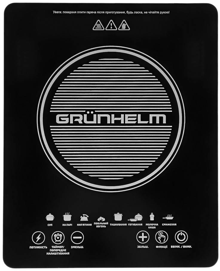 Плита электрическая настольная Grunhelm GI-915 - Фото 1