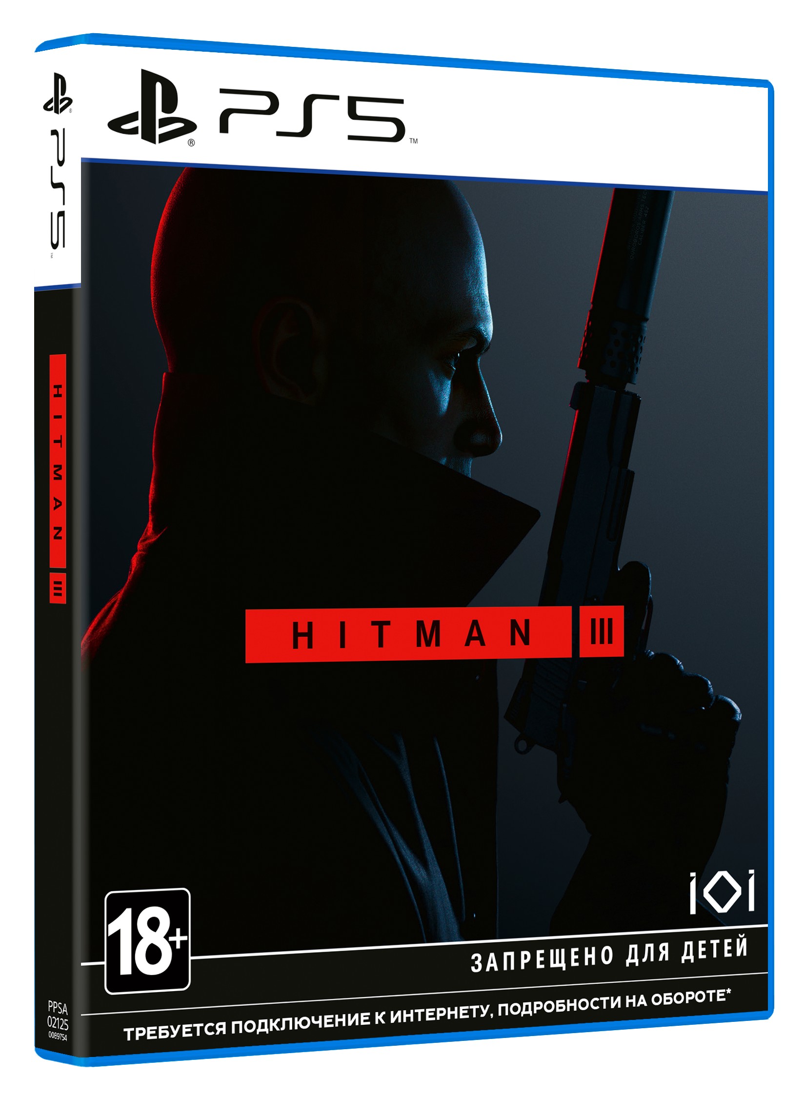 Игровой диск PS5 Hitman 3 [PS5, English version] купить - цена ...