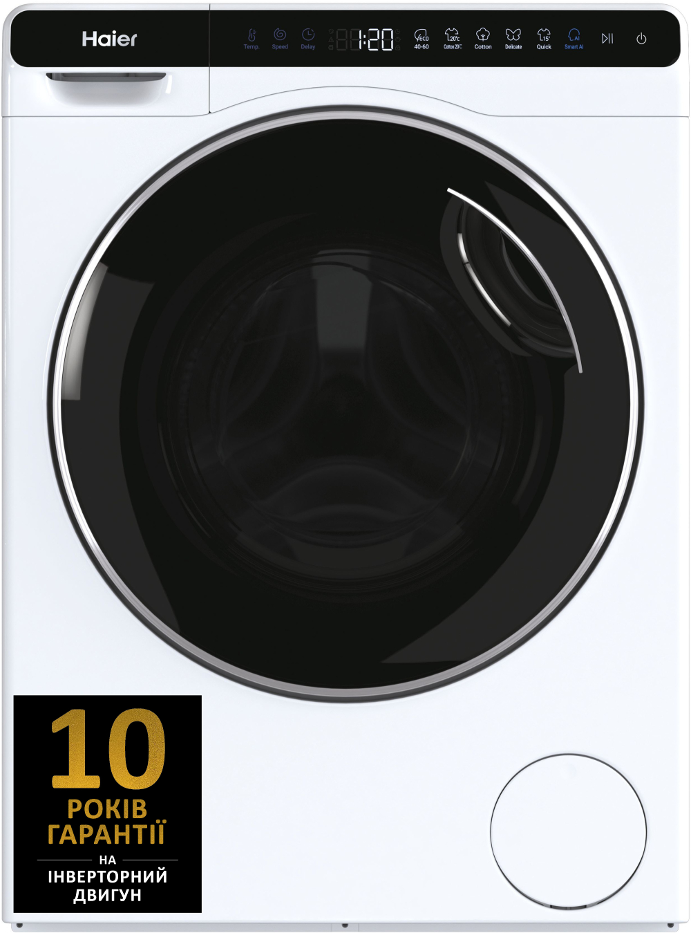 Стиральная машина Haier HW50-BP12307 - Фото 1